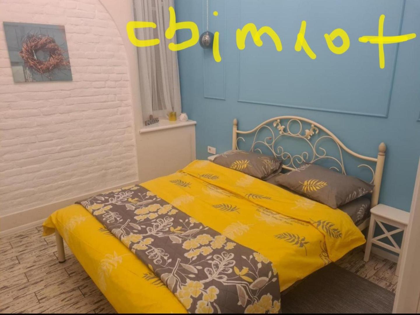 Style Loft Apartment إلفيف المظهر الخارجي الصورة